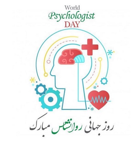  عکس نوشته روانشناسی برای پروفایل