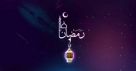  ماه رمضان 