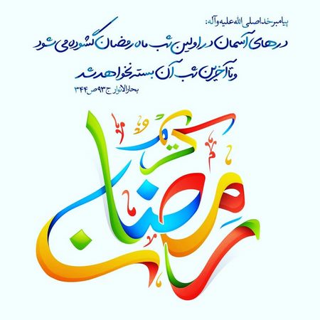  عکس پروفایل ماه اسمان