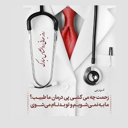  عکس پروفایل روانشناس