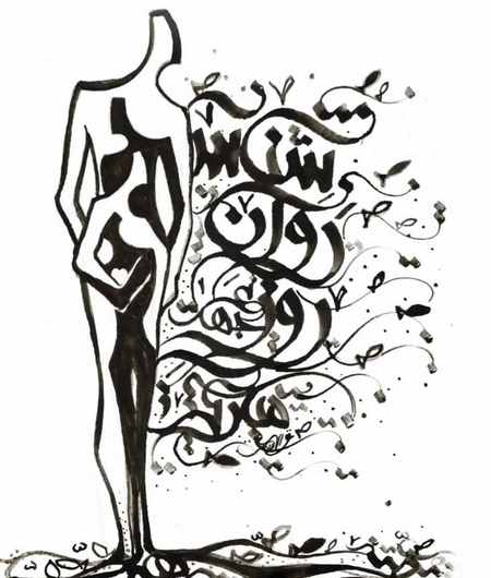  تاریخ روز روانشناس