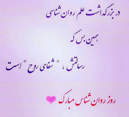  روانشناسی عکس پروفایل عاشقانه