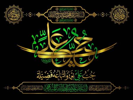  عکس پروفایل در مورد امام علی