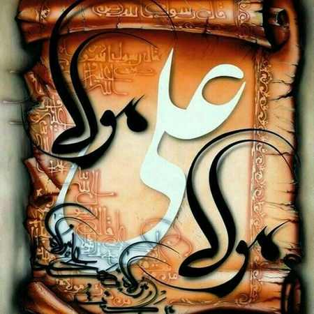  عکس شهادت امام علی