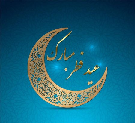  پروفایل عید فطر خنده دار