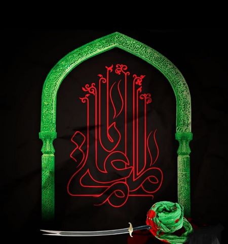  عکس امام علی زیبا