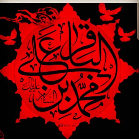  شهادت محمد باقر ع