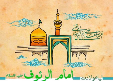 دعای سریع الاجابه امام رضا