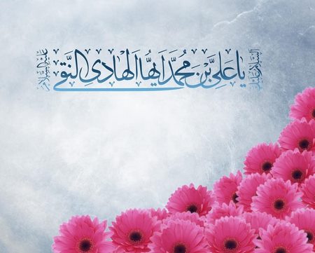  عکس ولادت امام هادی