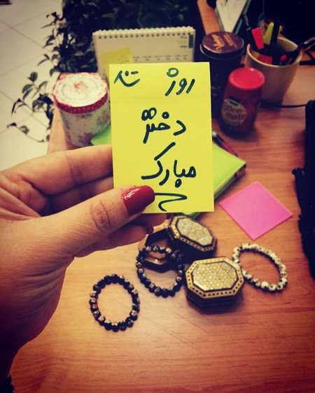  کارت پستال روز دختر