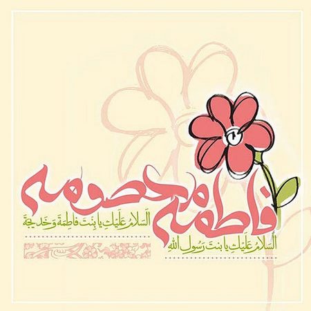  پروفایل روز دخترم مبارک