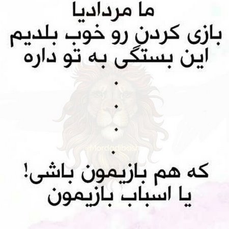 عکس مرداد ماهی ام