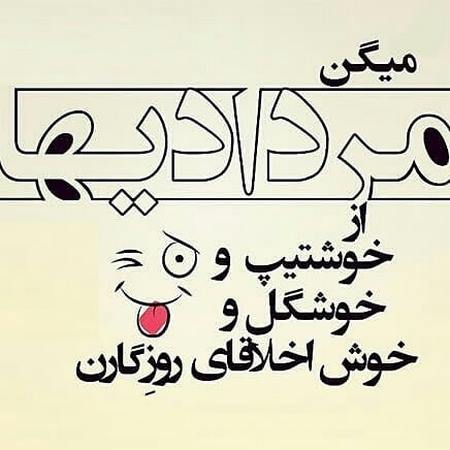 عکس نوشته دختر مرداد ماهی