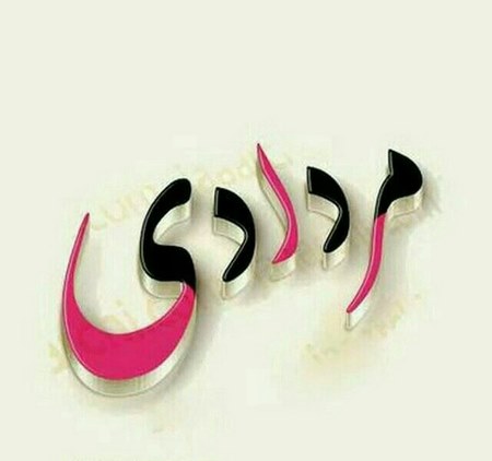 پروفایل تولد مرداد ماهی