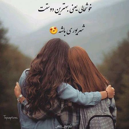 عکس شهریوریا