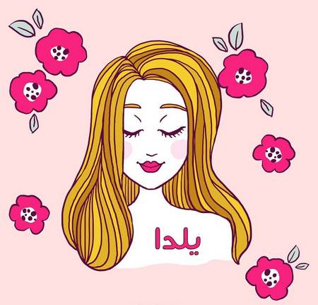  دانلود اسم دونفره