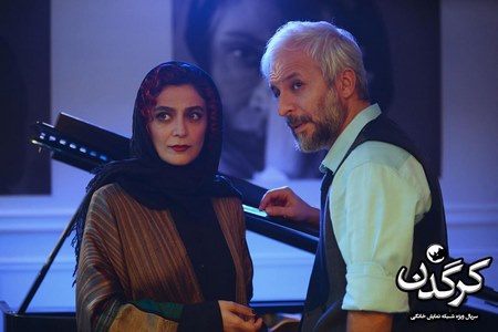 الهام کردا در سریال کرگدن