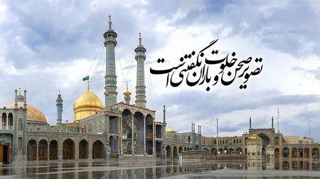 عکس های مذهبی 