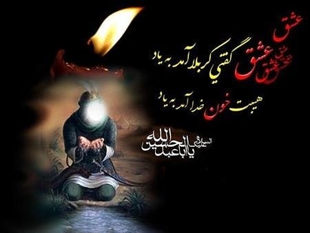  دانلود عکس نوشته ابوالفضل