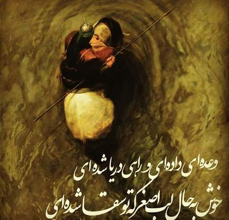  عکس امام حسین و حضرت عباس در کنار هم