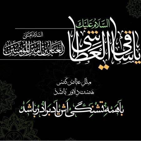  عکس حرم حضرت عباس برای پروفایل