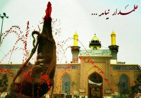  عکس پروفایل شهادت حضرت عباس