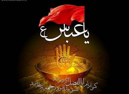  عکس حرم حضرت عباس برای پروفایل