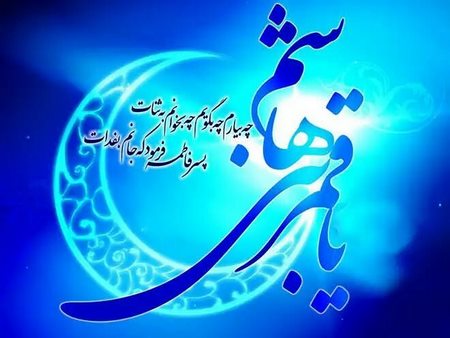  عکس پروفایل حضرت عباس و امام حسین