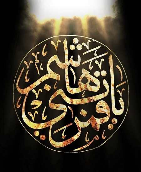  مطلب در مورد حضرت ابوالفضل