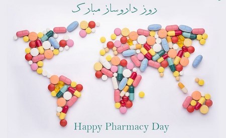 کیک روز داروساز