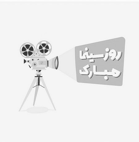 روز جهانی سینما