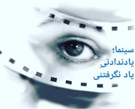 تبریک روز ملی سینما