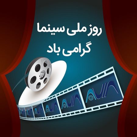 عکس های سینمایی