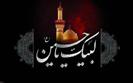  زیارت عاشورا صوتی