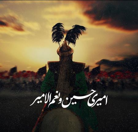  پروفایل چله زیارت عاشورا