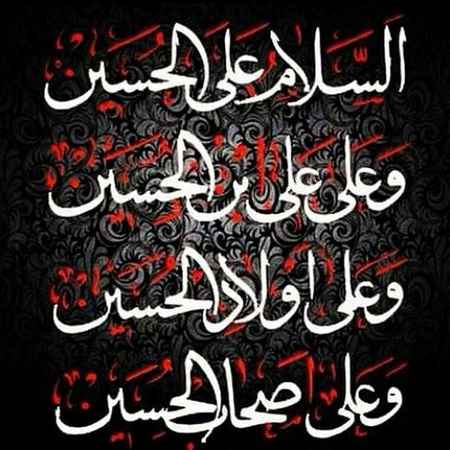  عکس عاشورا کربلا