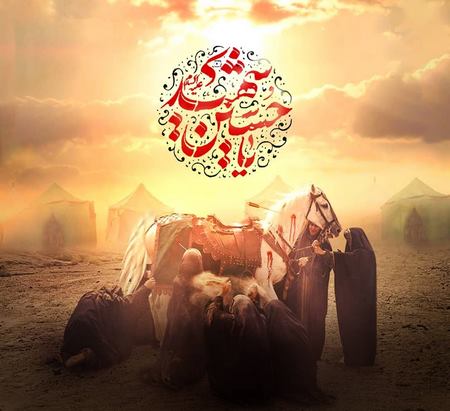  عکسهای عزاداری امام حسین
