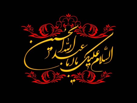  عکس پروفایل محرم 