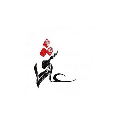 پروفایل محرم نزدیک است