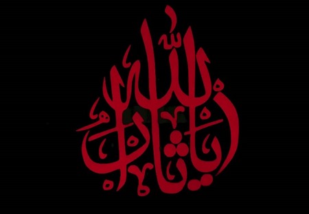 عکس عاشورا کربلا