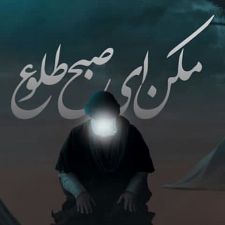  عکس کربلا جدید