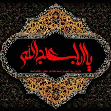  عکس محرم برای پروفایل