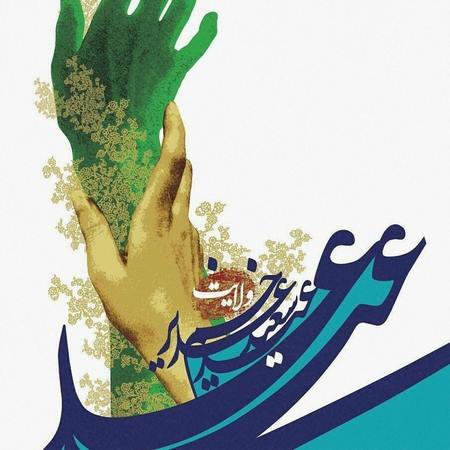 عکس پروفایل مخصوص سادات عکس پروفایل سادات بودن