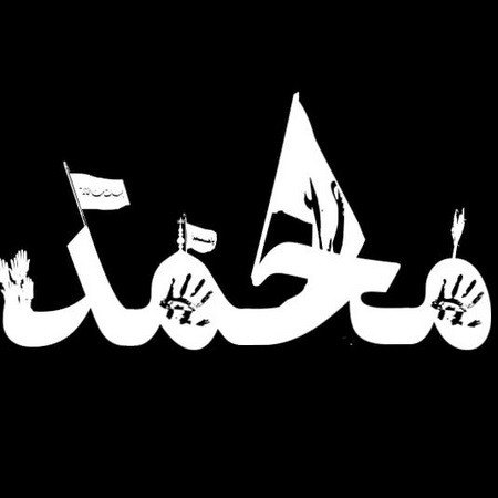 پروفایل اسم مصطفی برای محرم