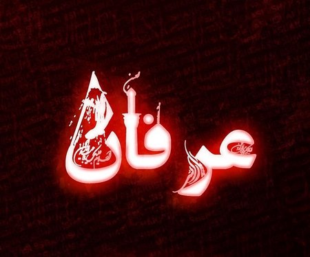 عکس نوشته اسم حسین برای پروفایل محرم