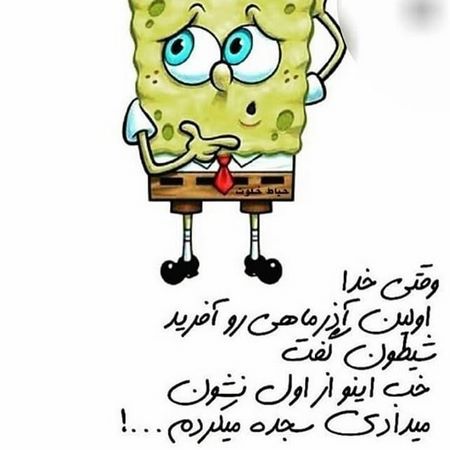  شعر ماه آذر