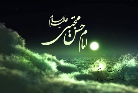 شهادت امام حسن و پیامبر