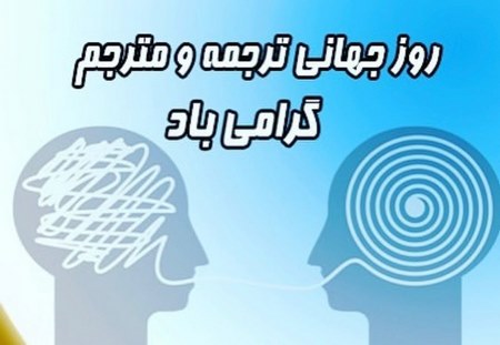 تبریک روز جهانی زن