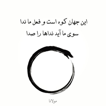 شعر برای پروفایل تلگرام