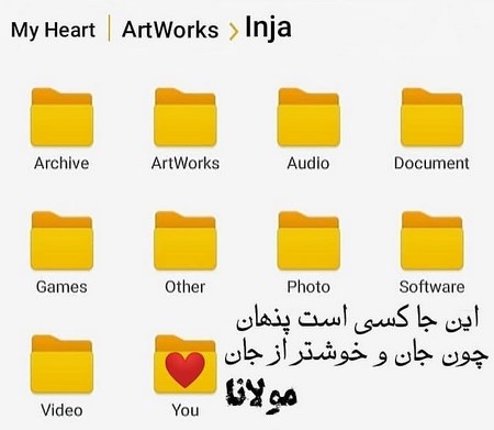 دانلود شعر برای پروفایل